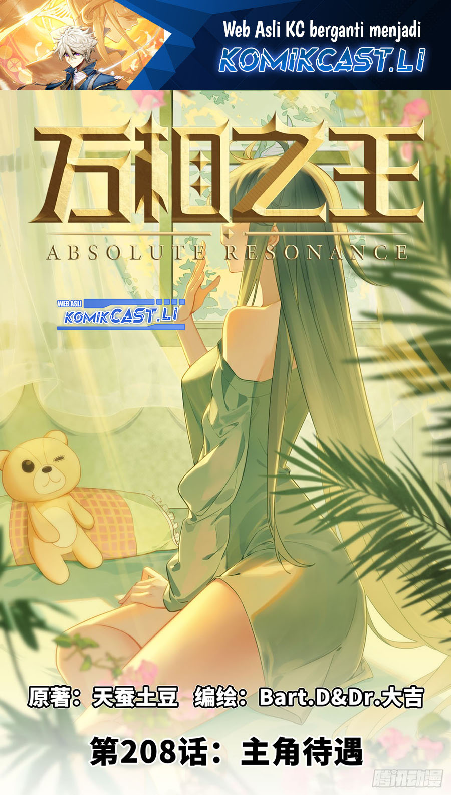 Manhua The King of Ten Thousand Presence Chapter 208 gambar 2