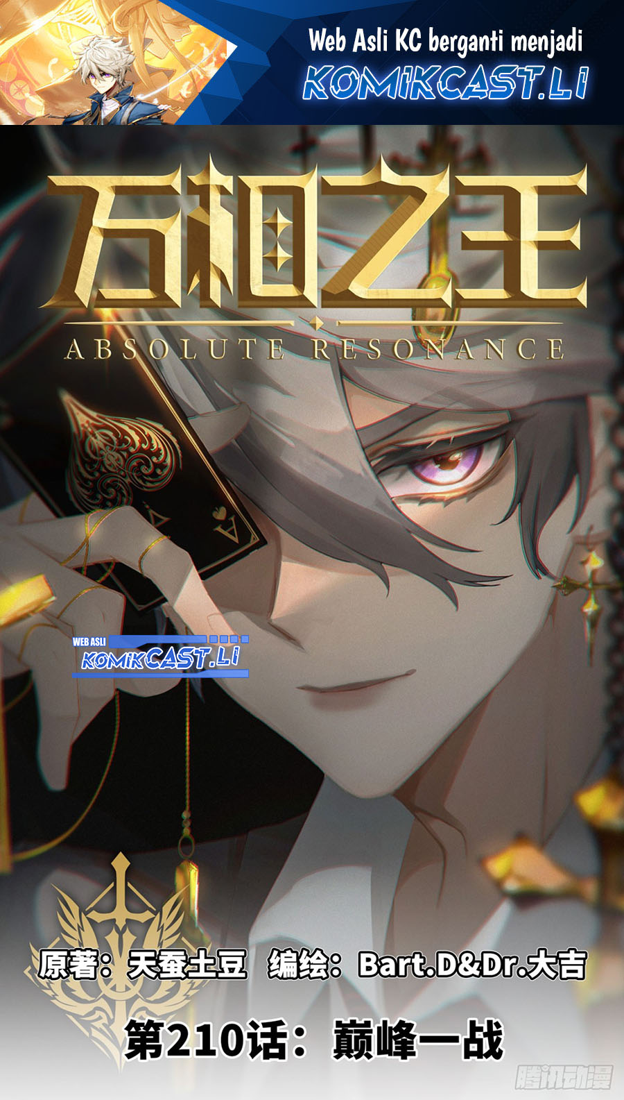 Manhua The King of Ten Thousand Presence Chapter 210 gambar 2