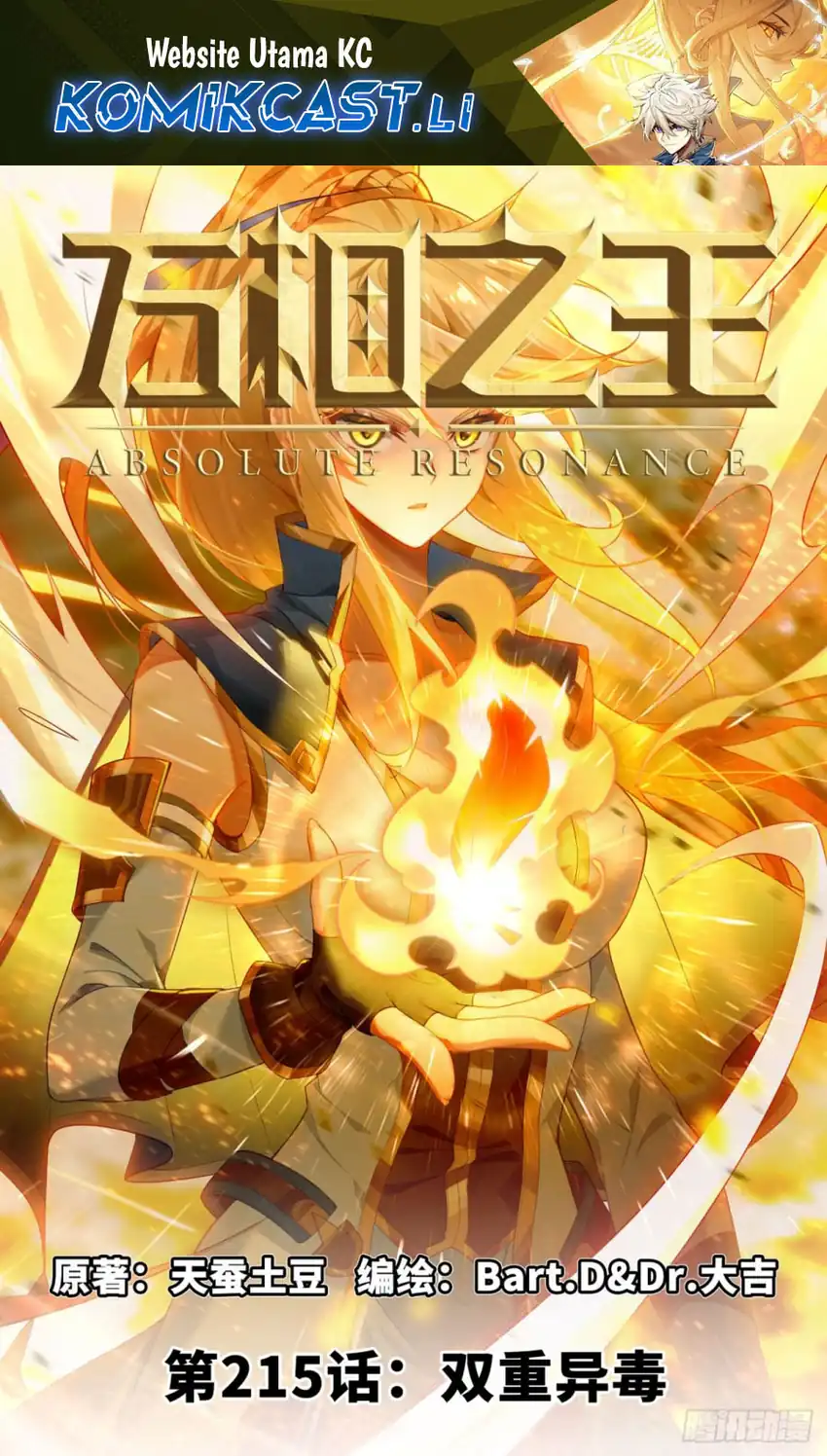 Manhua The King of Ten Thousand Presence Chapter 215 gambar 2