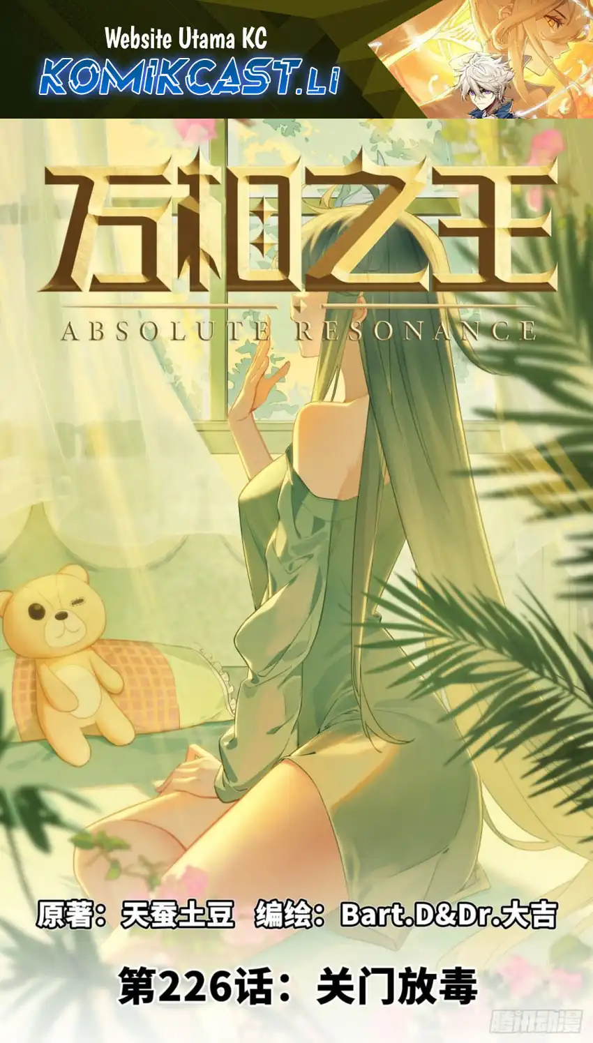 Manhua The King of Ten Thousand Presence Chapter 226 gambar 2