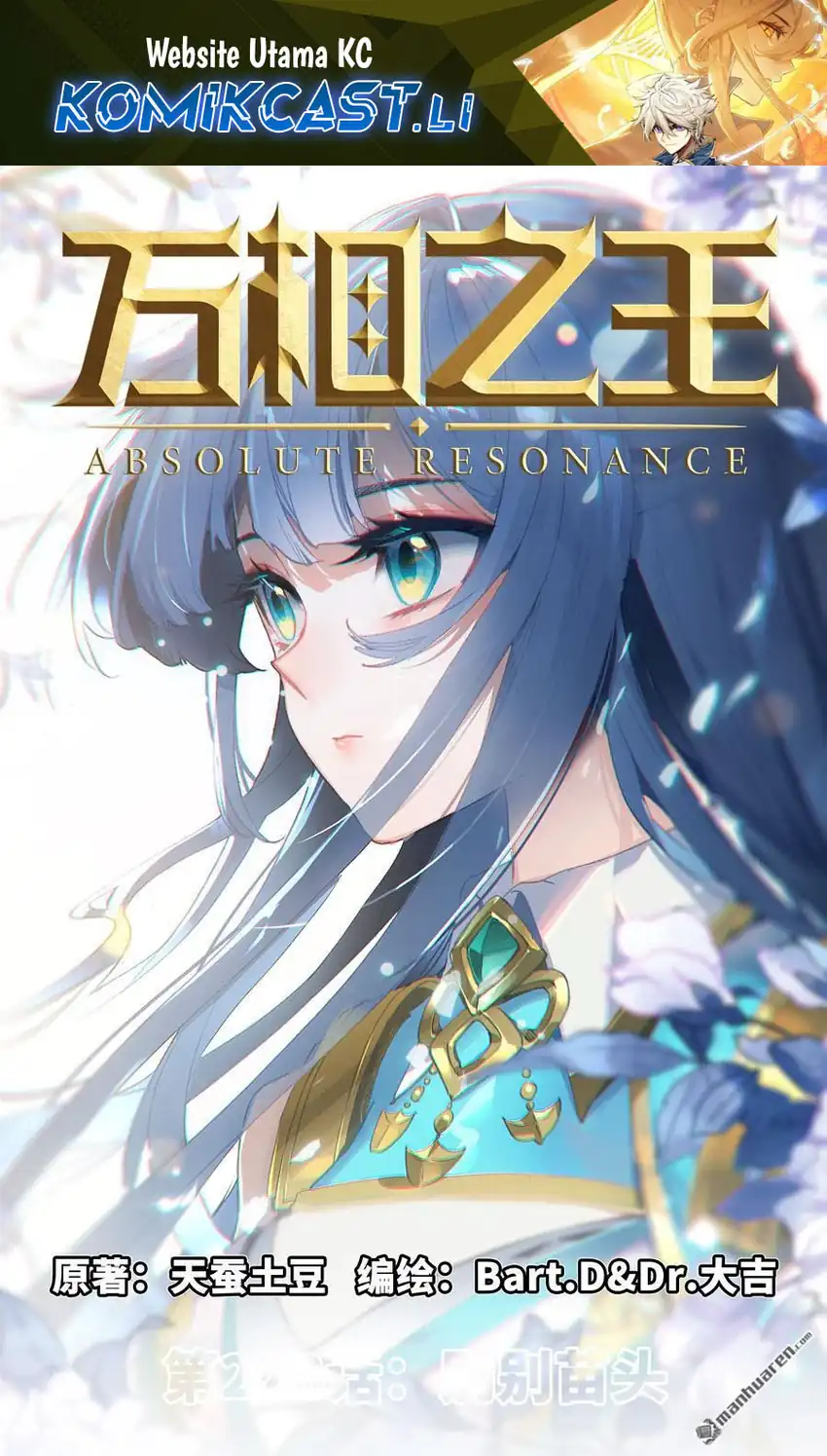 Manhua The King of Ten Thousand Presence Chapter 228 gambar 2