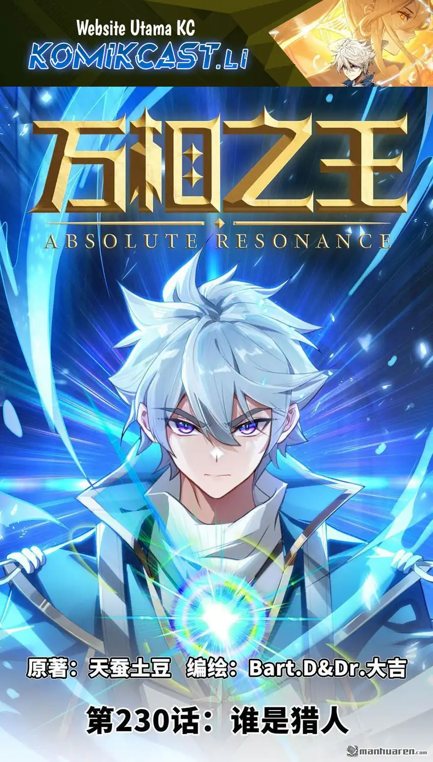 Manhua The King of Ten Thousand Presence Chapter 230 gambar 2