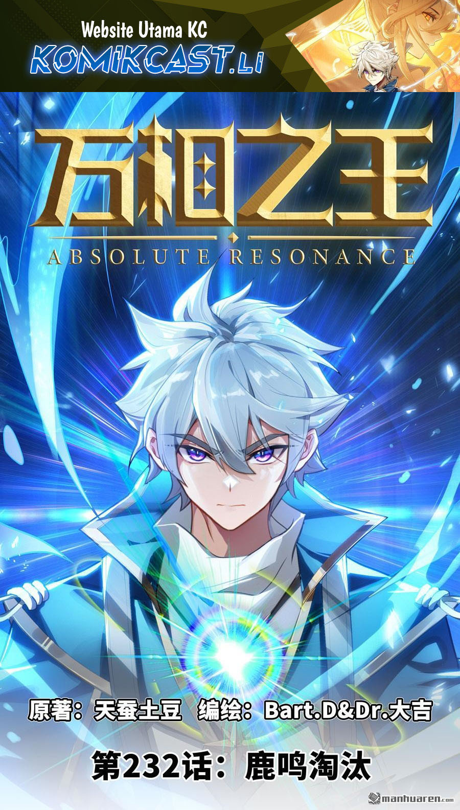 Manhua The King of Ten Thousand Presence Chapter 232 gambar 2