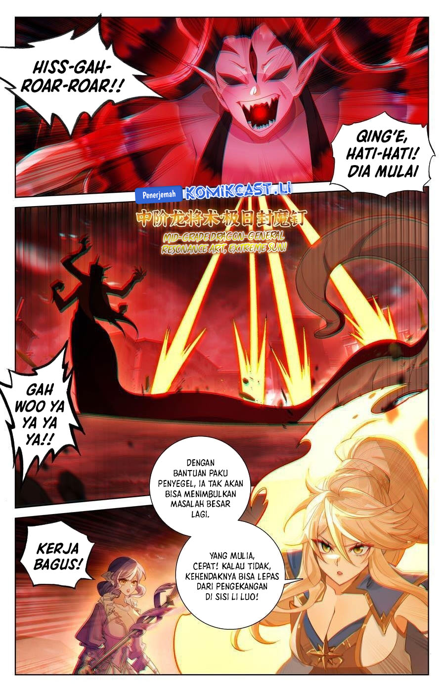 Manhua The King of Ten Thousand Presence Chapter 240 gambar 2