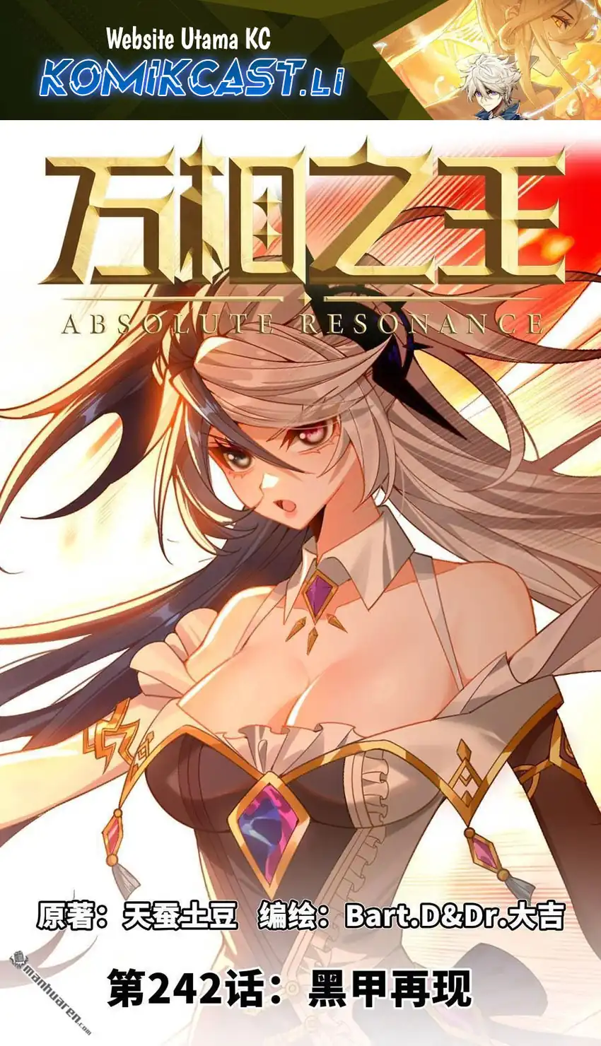 Manhua The King of Ten Thousand Presence Chapter 242 gambar 2