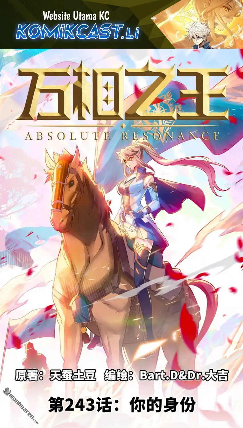 Manhua The King of Ten Thousand Presence Chapter 243 gambar 2