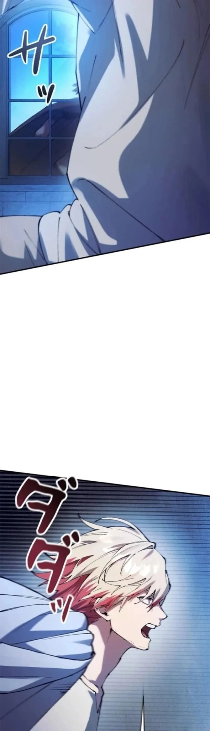 The Knight of Balance Chapter 12 Gambar 7