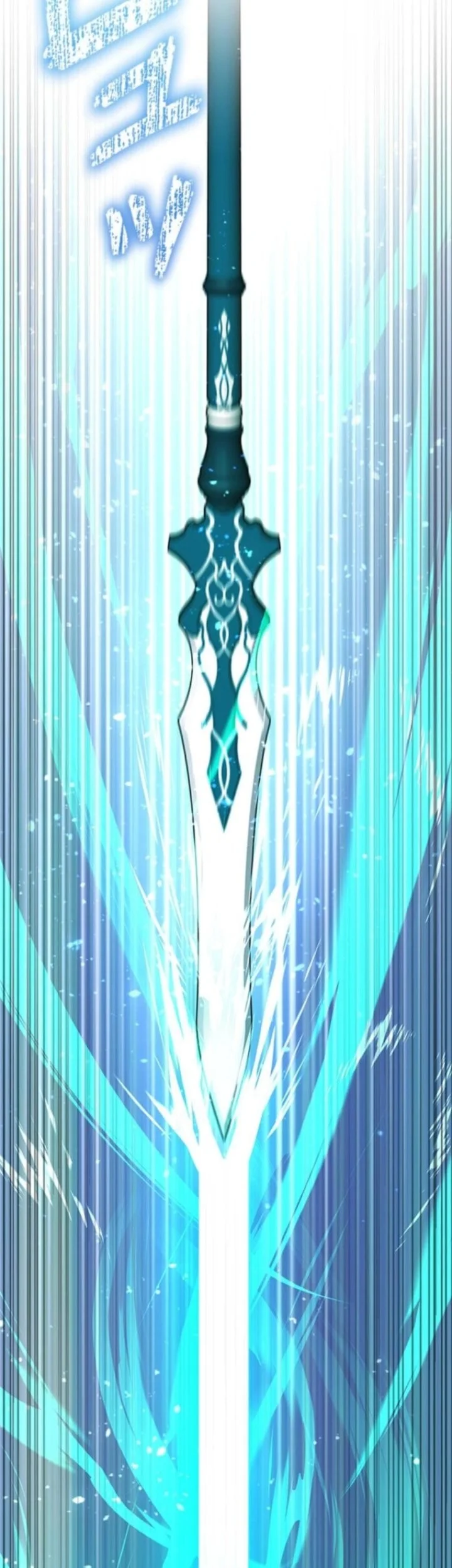 The Knight of Balance Chapter 3 Gambar 7
