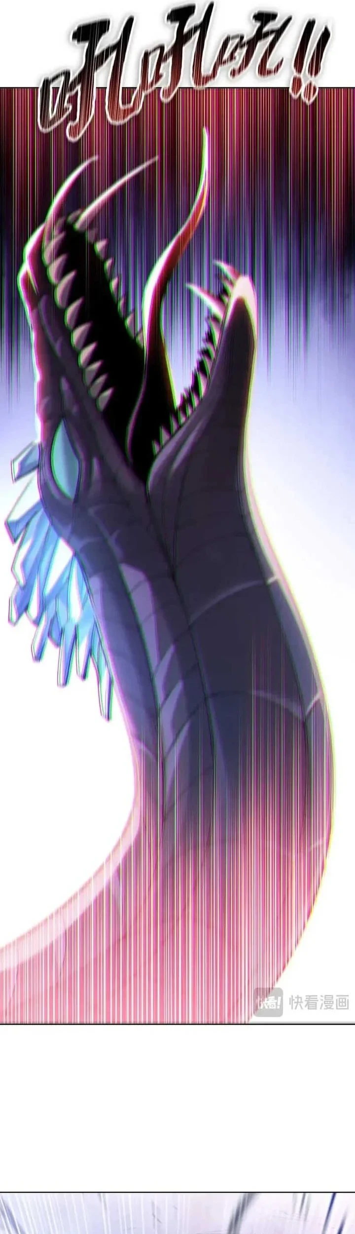 The Last All-Knowing Man Collected Trillions of Stuff from Day One Chapter 105 Gambar 5