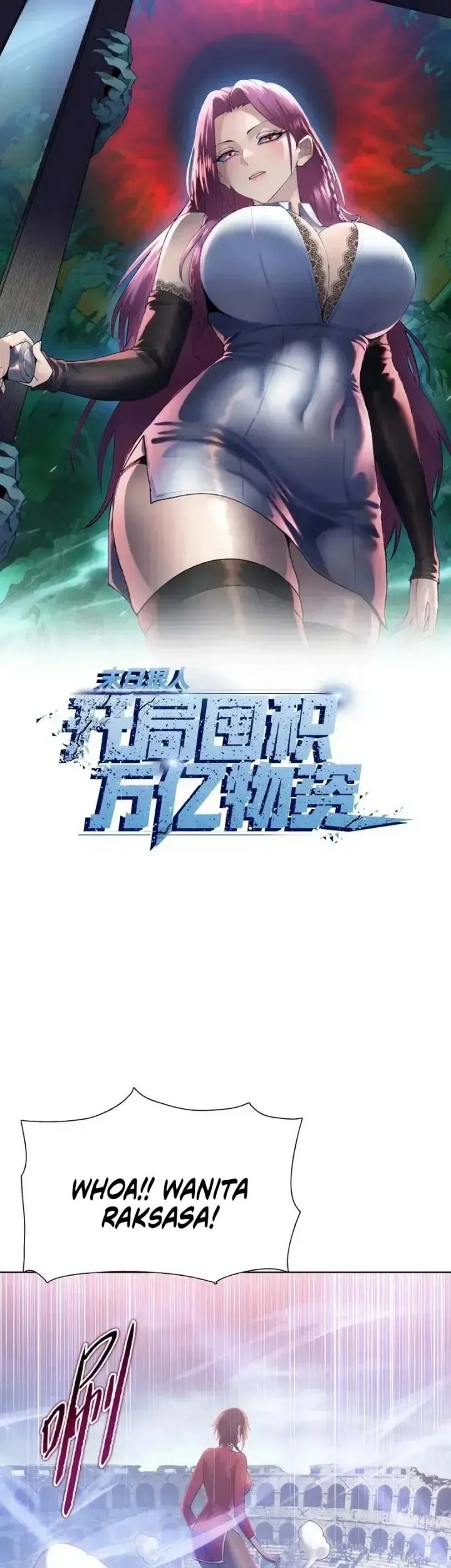 The Last All-Knowing Man Collected Trillions of Stuff from Day One Chapter 116 Gambar 3