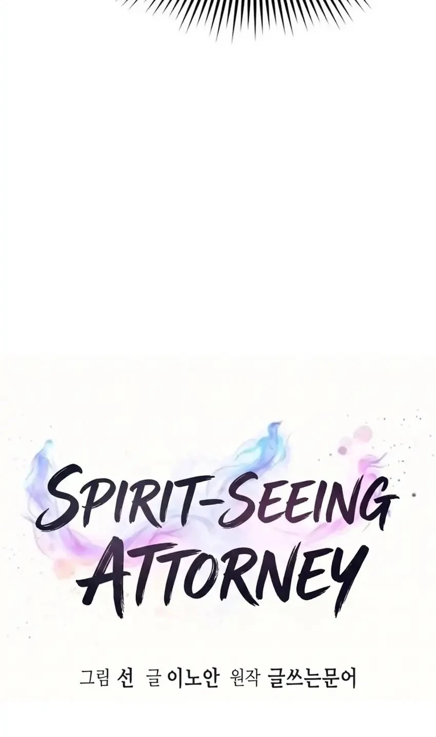 The Lawyer Who Sees Spirits Chapter 13 Gambar 8