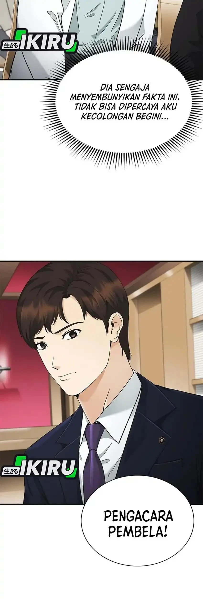 The Lawyer Who Sees Spirits Chapter 13 Gambar 11