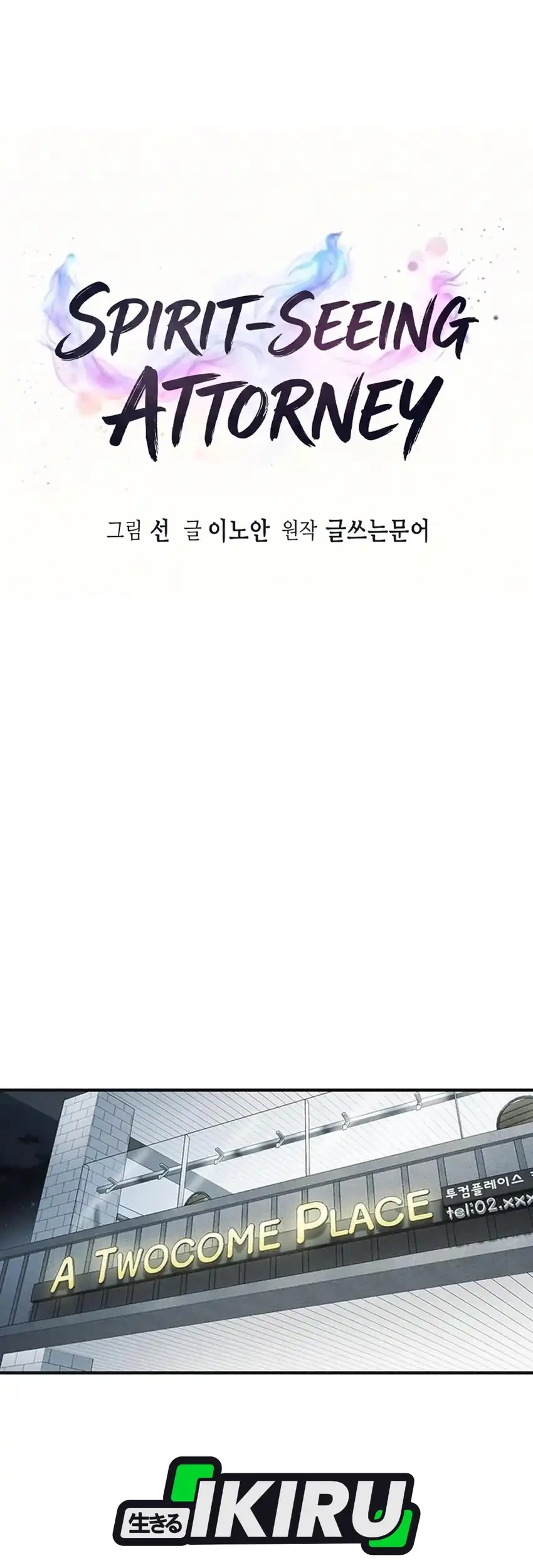 The Lawyer Who Sees Spirits Chapter 15 Gambar 9