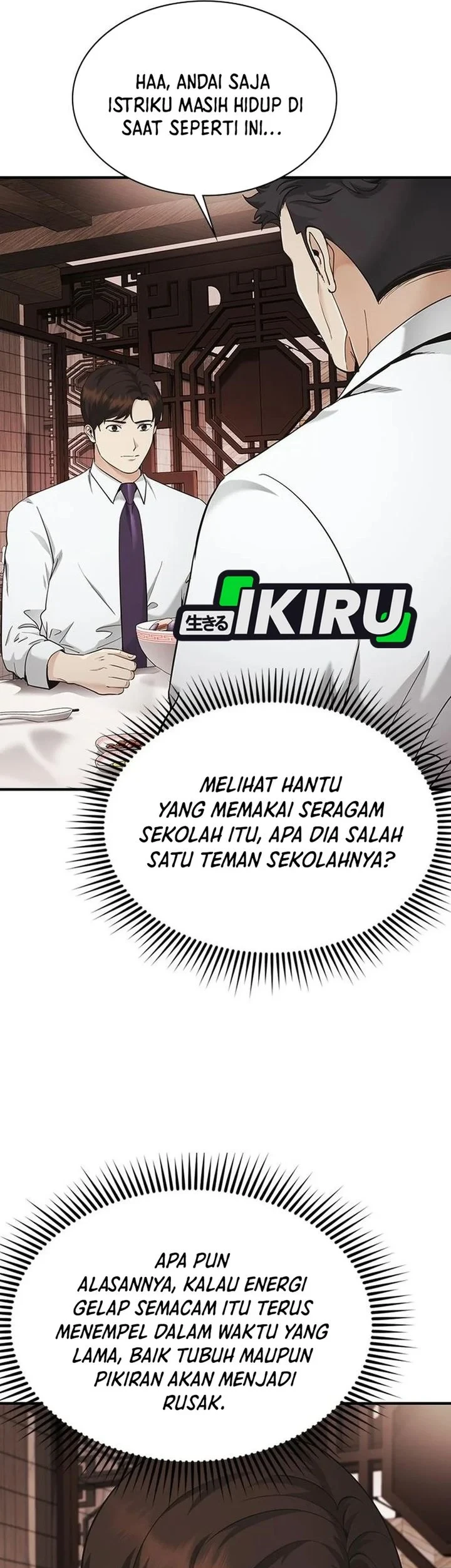 The Lawyer Who Sees Spirits Chapter 18 Gambar 9