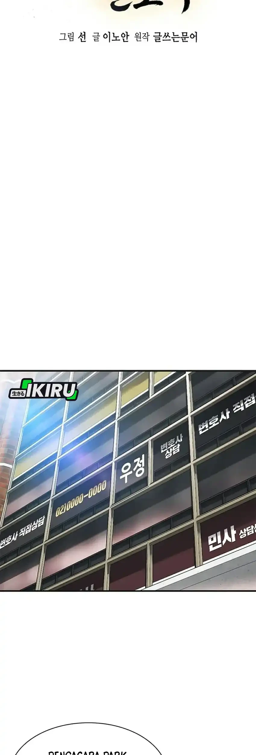 The Lawyer Who Sees Spirits Chapter 23 Gambar 9