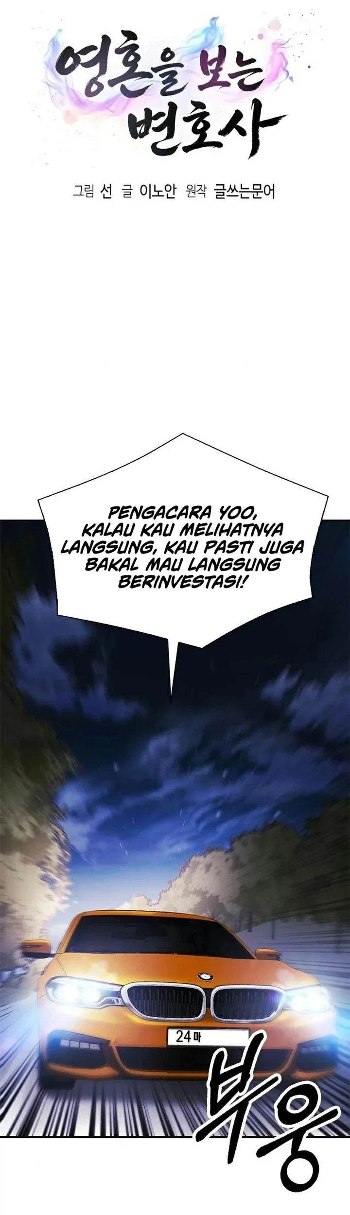 The Lawyer Who Sees Spirits Chapter 25 Gambar 6