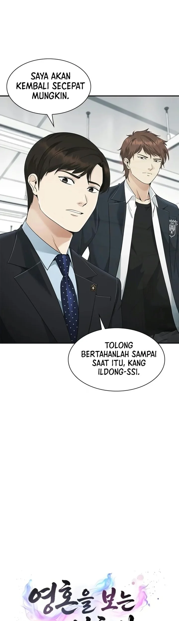 The Lawyer Who Sees Spirits Chapter 29 Gambar 10