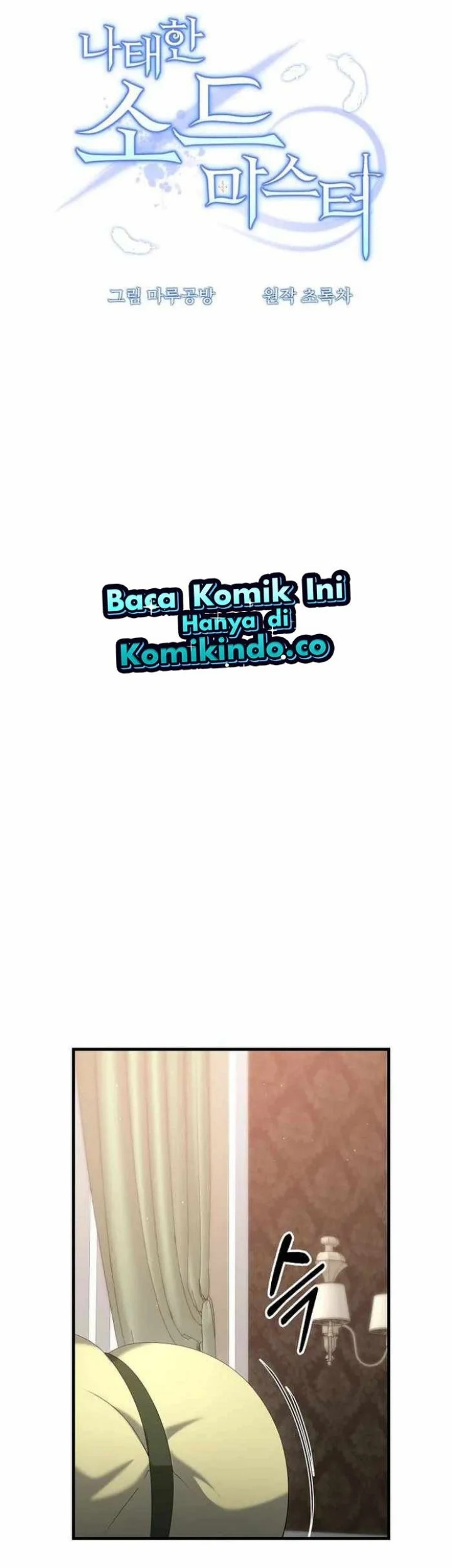 The Lazy Swordmaster Chapter 83 halaman 5