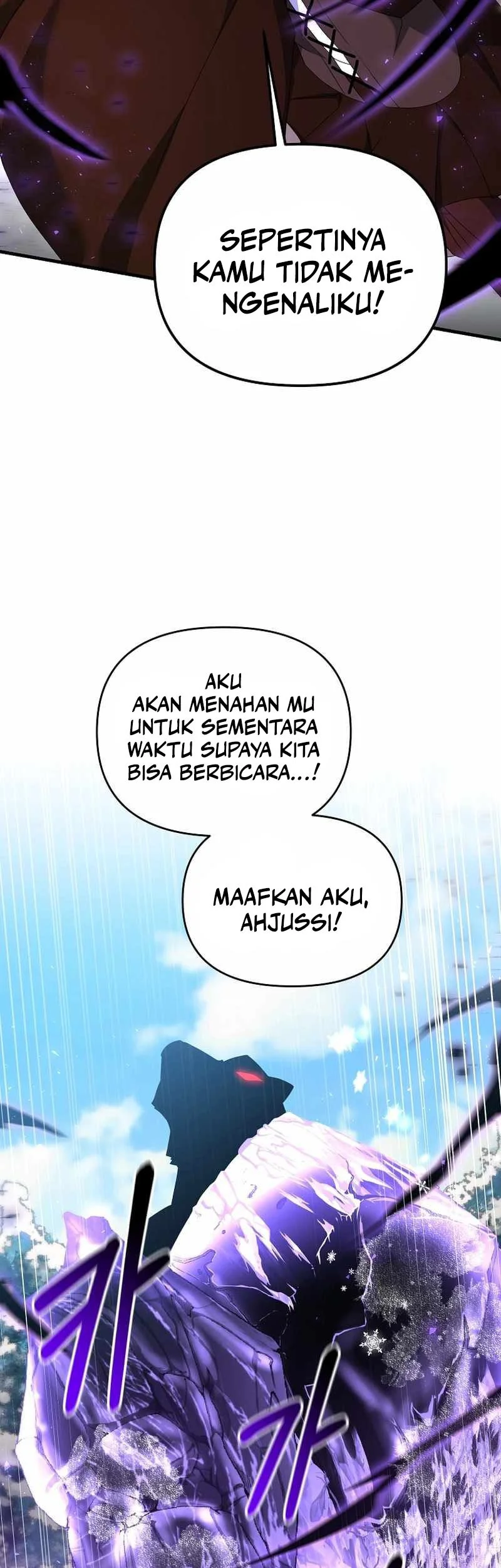 The Lazy Swordmaster Chapter 87 halaman 6