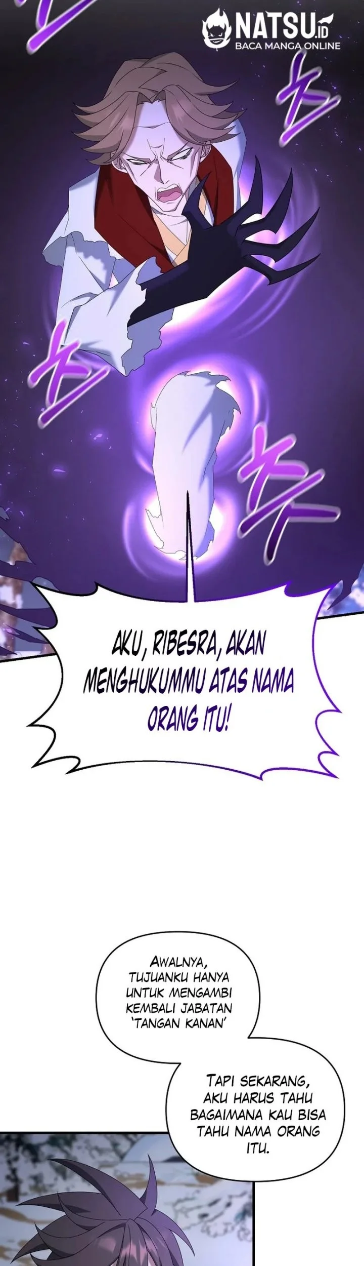 The Lazy Swordmaster Chapter 96 halaman 5