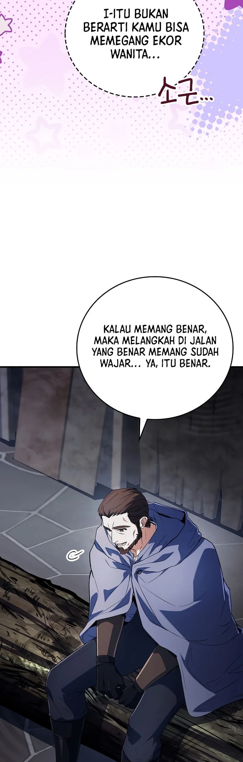 The Legendary Hero Is An Academy Honors Student Chapter 66 Gambar 11