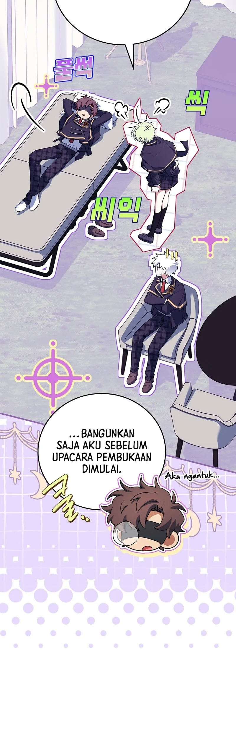 The Legendary Hero Is An Academy Honors Student Chapter 73 Gambar 8