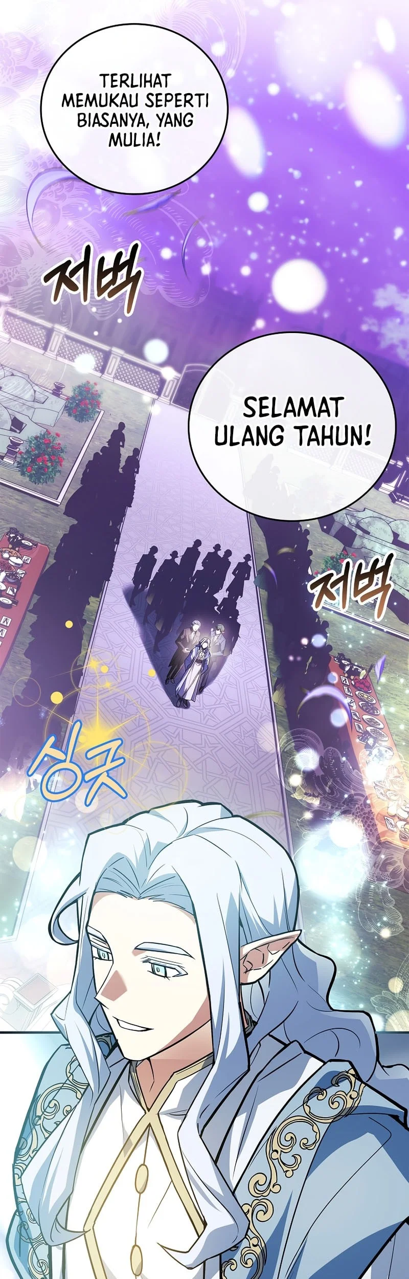 The Legendary Hero Is An Academy Honors Student Chapter 83 Gambar 6