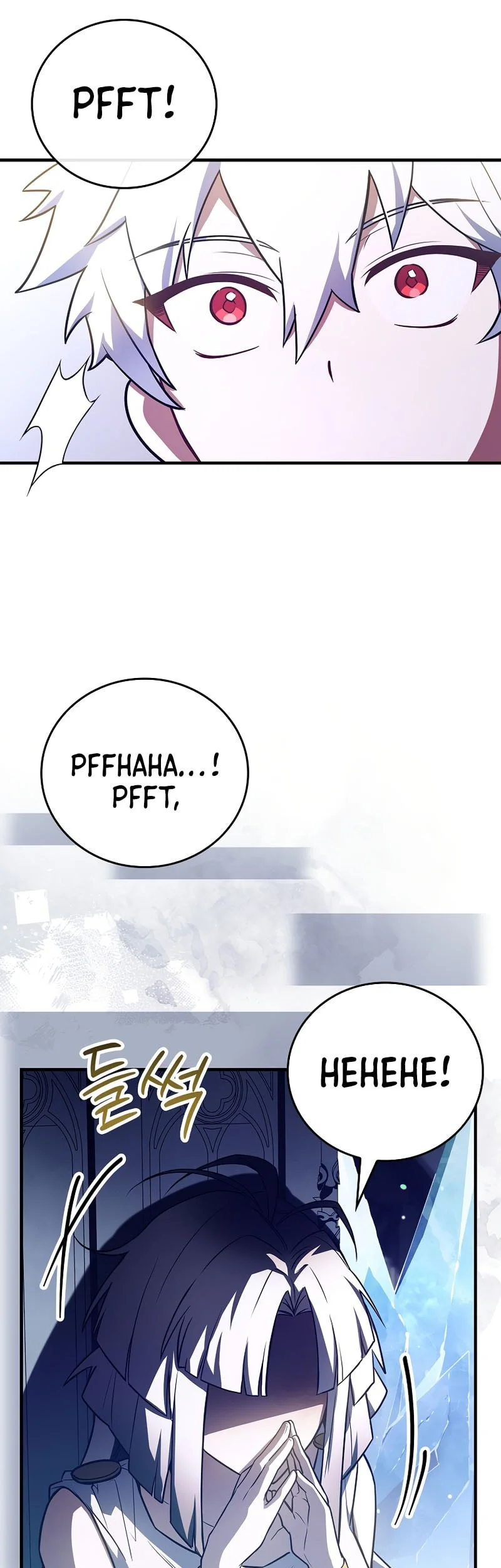 The Legendary Hero Is An Academy Honors Student Chapter 90 Gambar 9