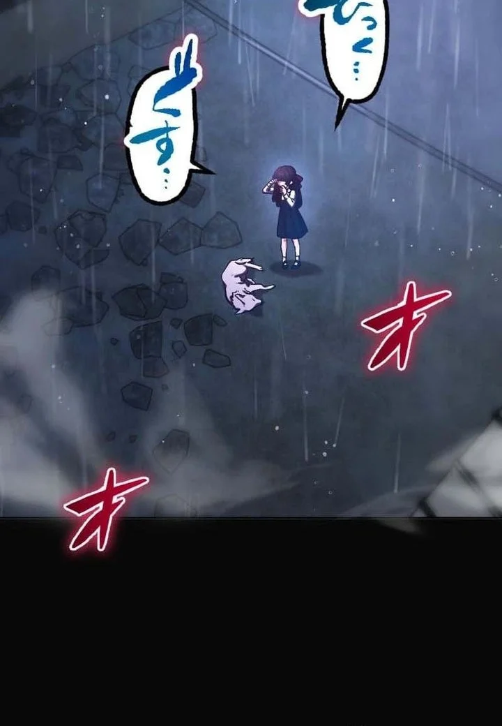 The Level 9999 Underachiever Dominates in a Woman-Ruled World Chapter 11 Gambar 6