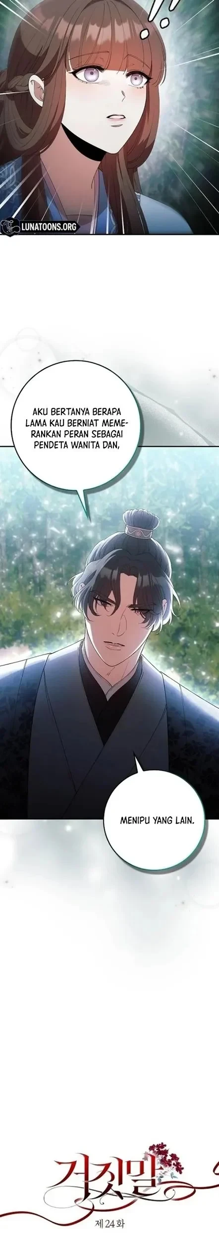 The Lie Chapter 23 Gambar 3