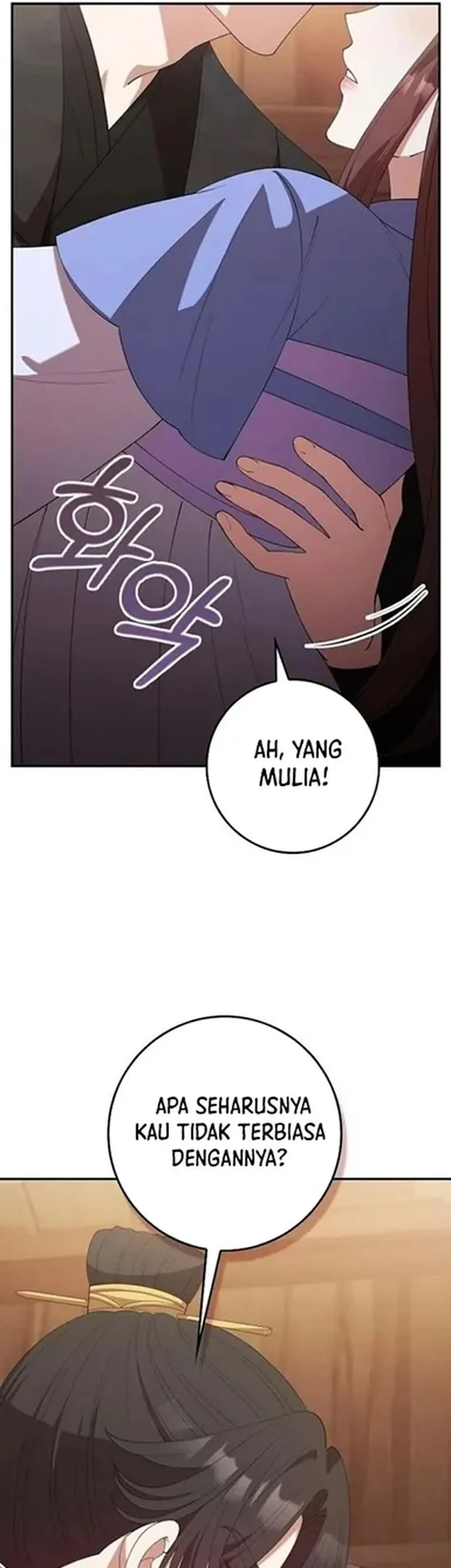 The Lie Chapter 37 Gambar 5
