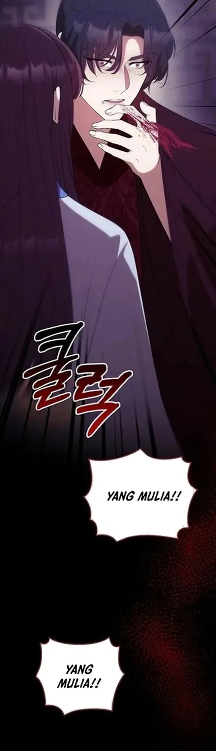 The Lie Chapter 41 Gambar 8