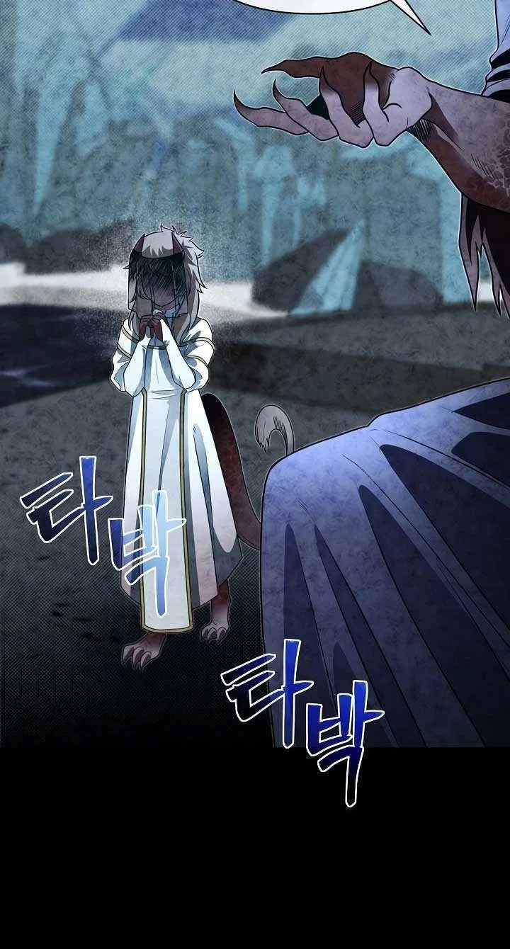 The Little Brother Is the Academy’s Hotshot Chapter 101 Gambar 6
