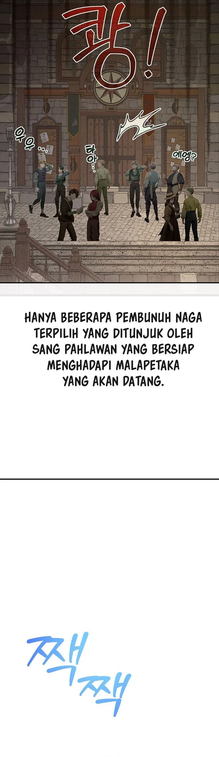 The Little Brother Is the Academy’s Hotshot Chapter 117 Gambar 7