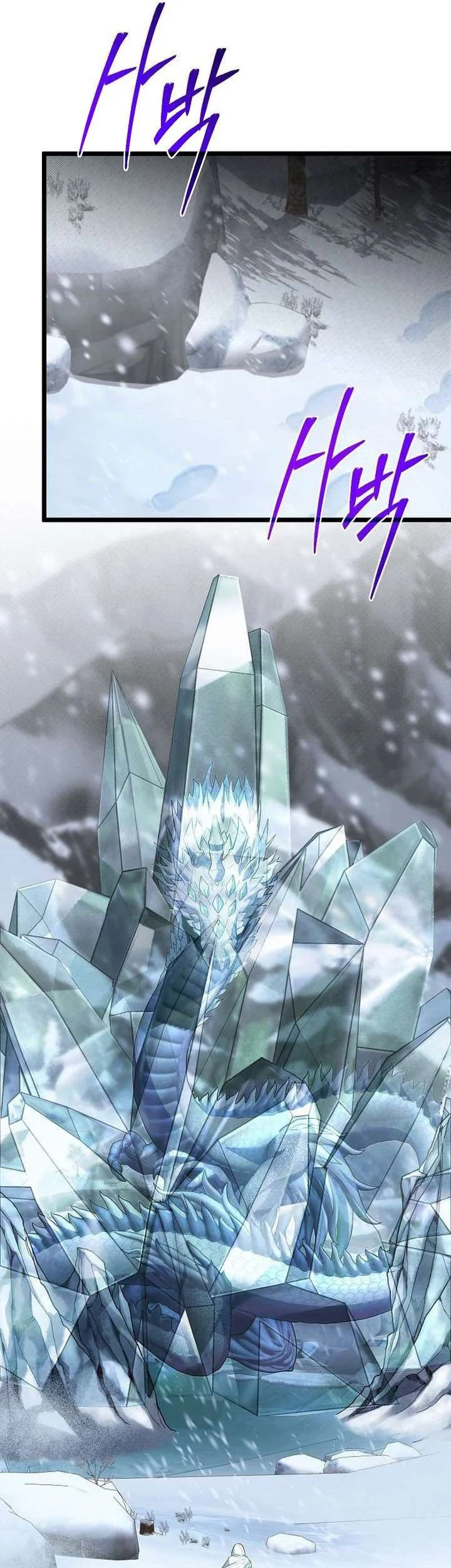 The Little Brother Is the Academy’s Hotshot Chapter 121 Gambar 3