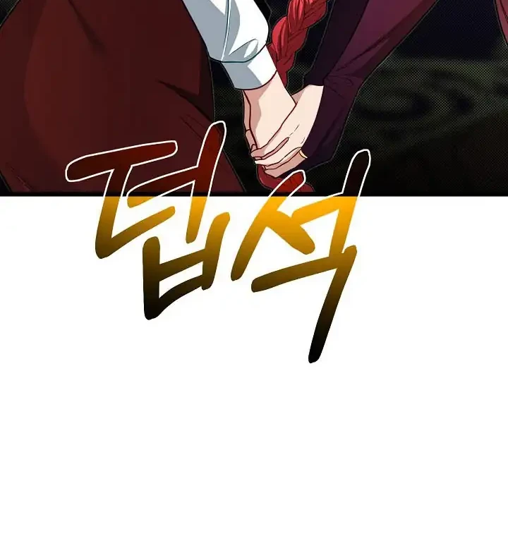 The Little Brother Is the Academy’s Hotshot Chapter 130 Gambar 5