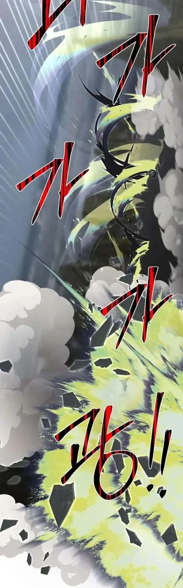 The Little Brother Is the Academy’s Hotshot Chapter 132 Gambar 5
