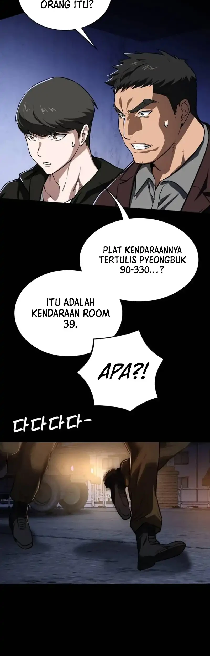 The Lowest-Ranking NIS Agent Chapter 12 Gambar 6