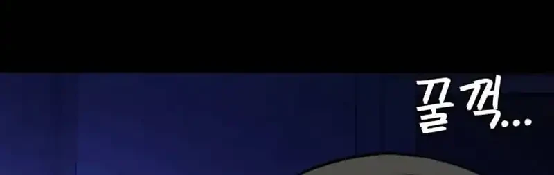 The Lowest-Ranking NIS Agent Chapter 12 Gambar 7