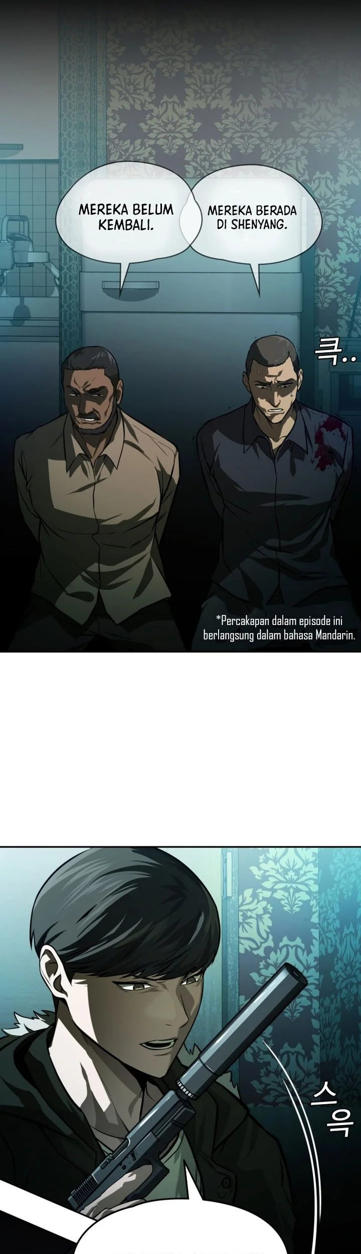 The Lowest-Ranking NIS Agent Chapter 27 Gambar 5