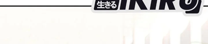 The Lucky Plan of an Idol in His Second Life Chapter 37 Gambar 9