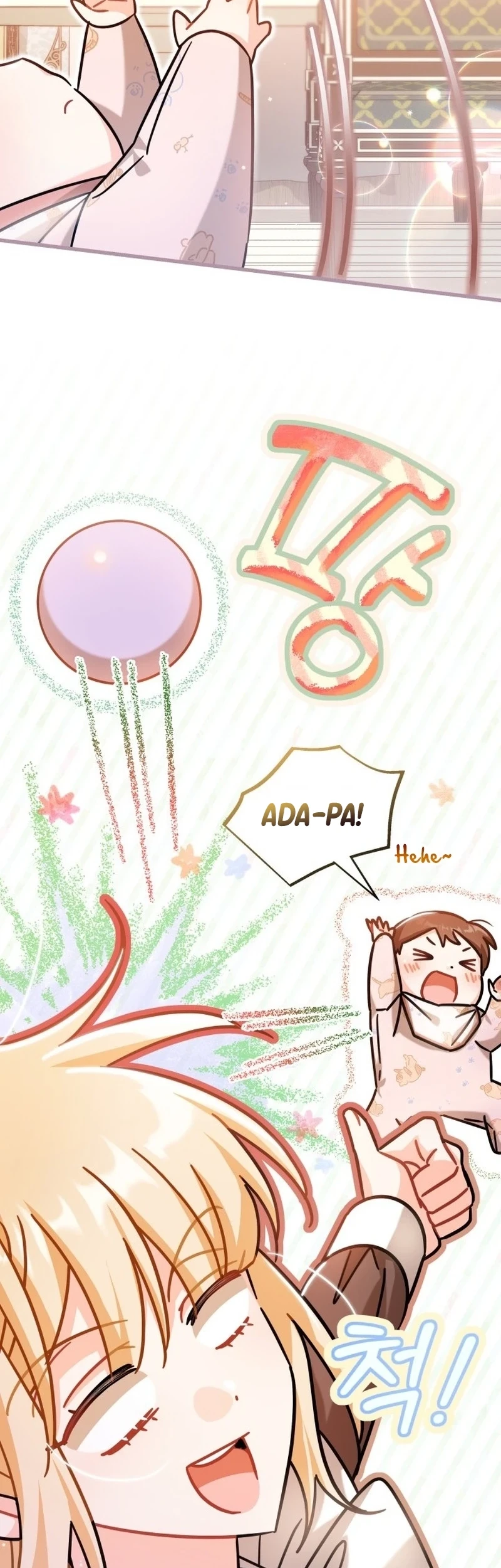 The Maid With a Child Chapter 22 Gambar 5