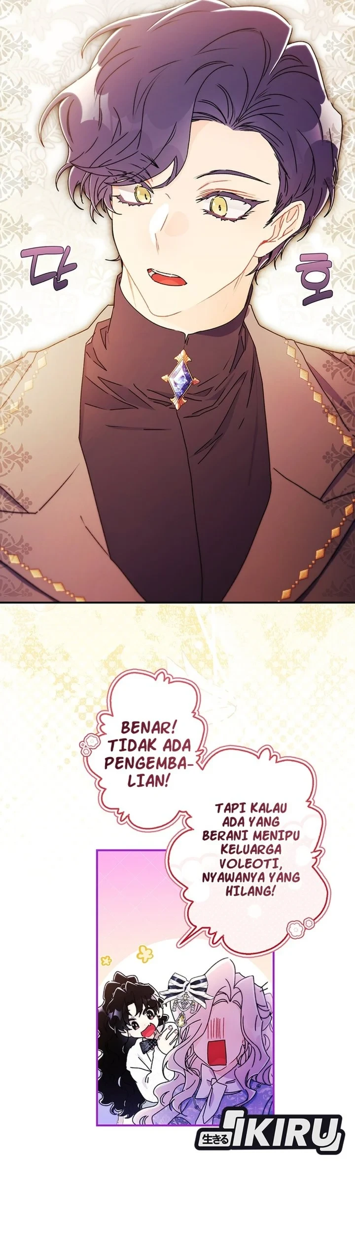 The Male Lead's Little Lion Daughter Chapter 153 Gambar 5