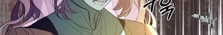The Male Leads Are Trapped in My House Chapter 24 Gambar 5