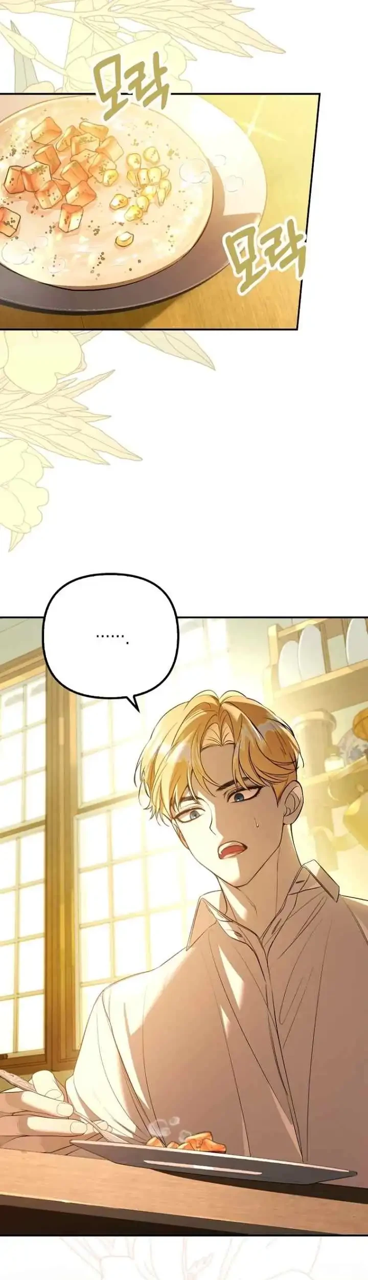 The Male Leads Are Trapped in My House Chapter 25 Gambar 4