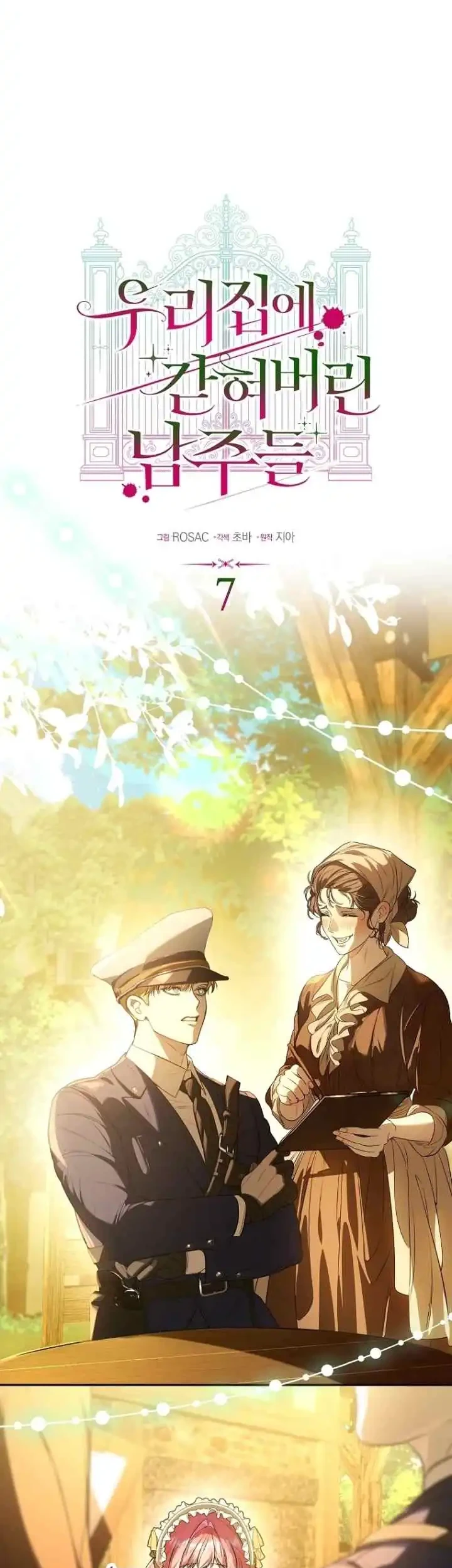The Male Leads Are Trapped in My House Chapter 7 Gambar 5