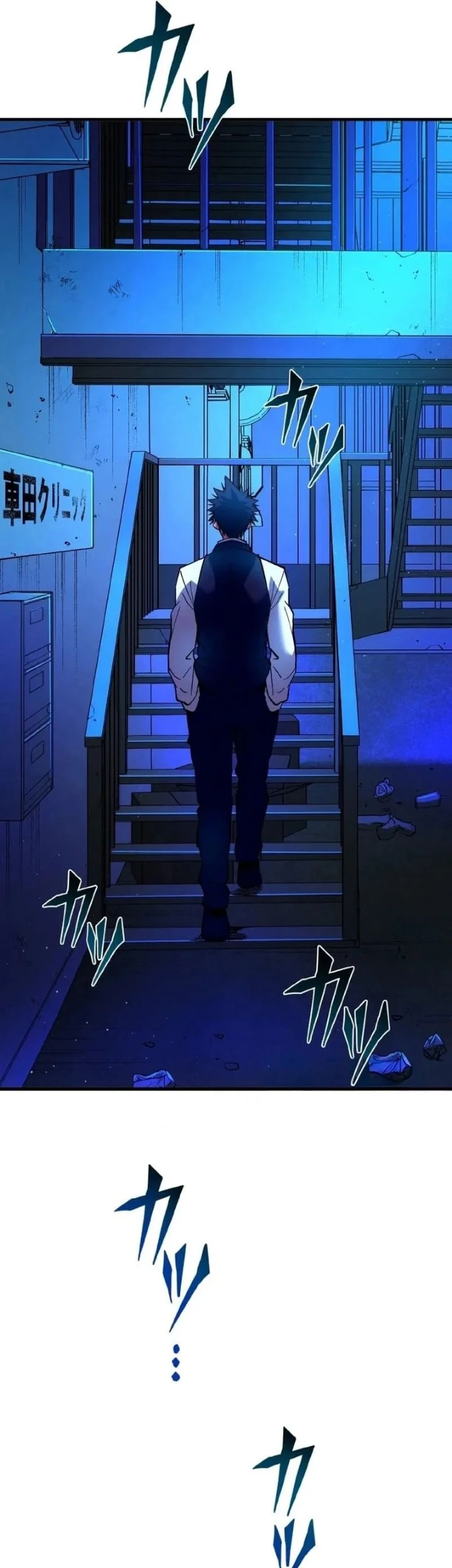 The Man Who Vowed Revenge on His Demon Wife Chapter 11 Gambar 6