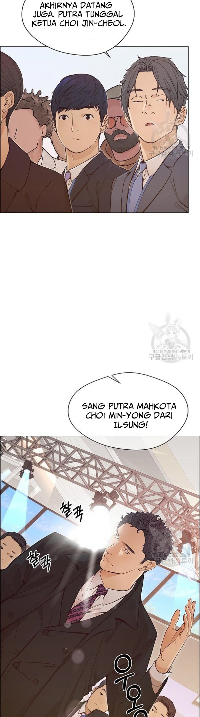 The Man Chapter 123 halaman 4