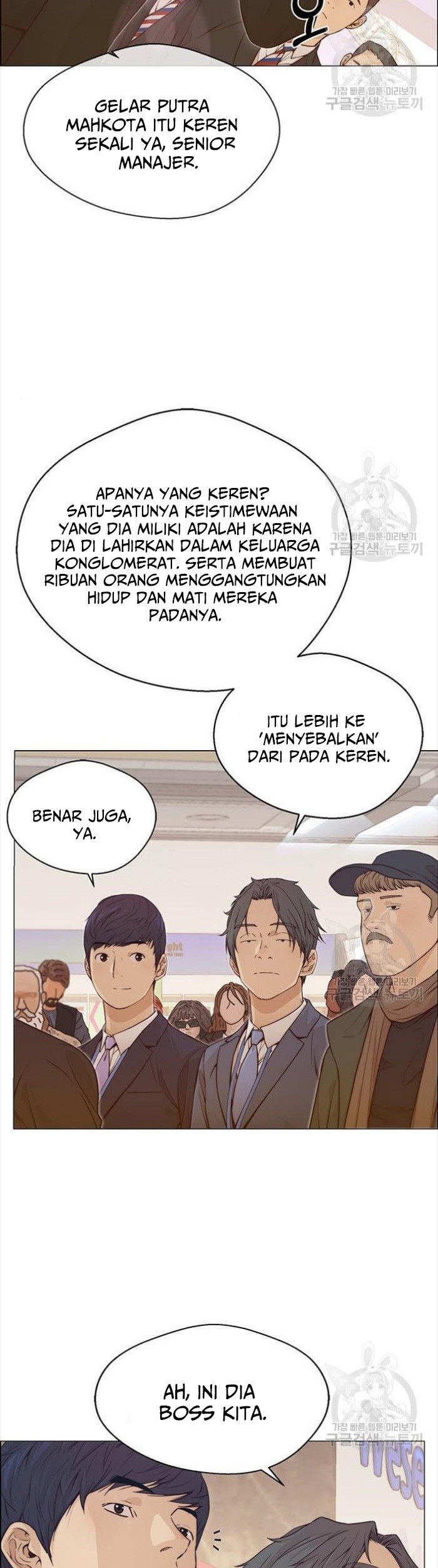 The Man Chapter 123 halaman 5