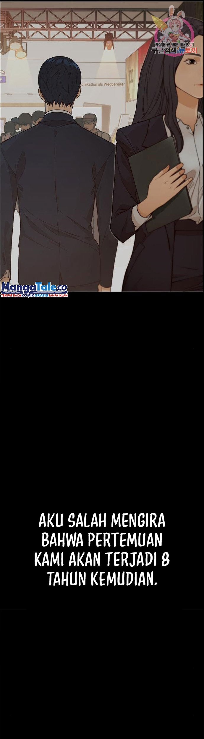 The Man Chapter 125 halaman 6